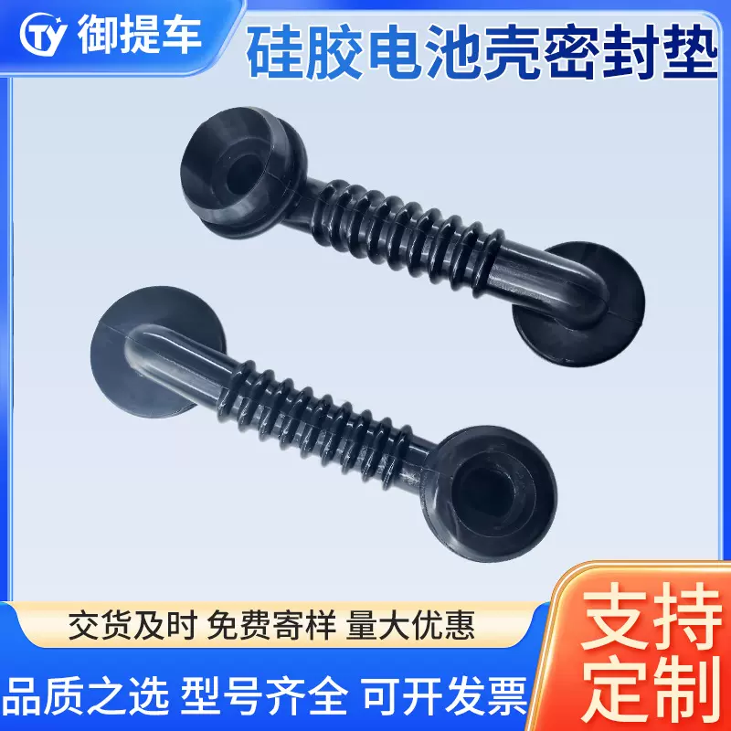 汽车车门线束管防尘胶套前后尾门背门专用橡胶穿线管保护套配件