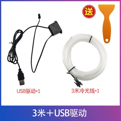 Other lights – Light Guide Car Atmosphere Light - 3m-usb-driver-remarks-for-other-interfaces-white-light
