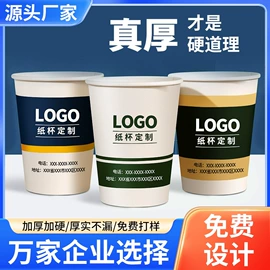 礼品袋;纸袋;纸杯