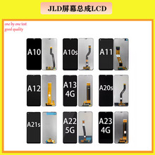 适用于三星A12 A10 A20S A02S A04 A05 A06 A146手机显示屏幕总成