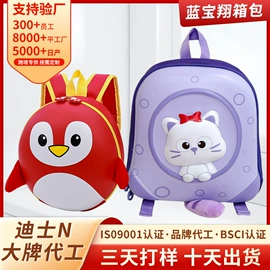 小学书包;化妆包;女士双肩包