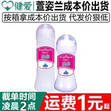 萱姿兰仿真精液200/300ml润滑油gay同志乳白人体润滑剂成人性用品