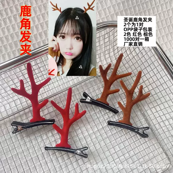 58. Antlers hairpin (1, take 2 hair and one pair)