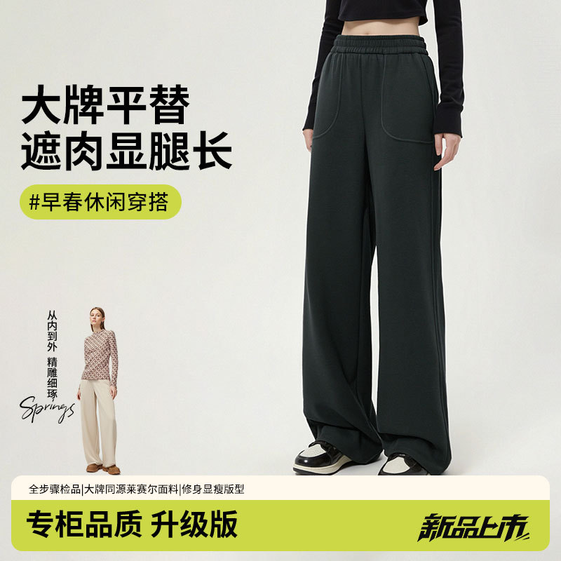 黑色阔腿裤女春秋新款宽松休闲拖地窄版直筒高级感垂感西装裤