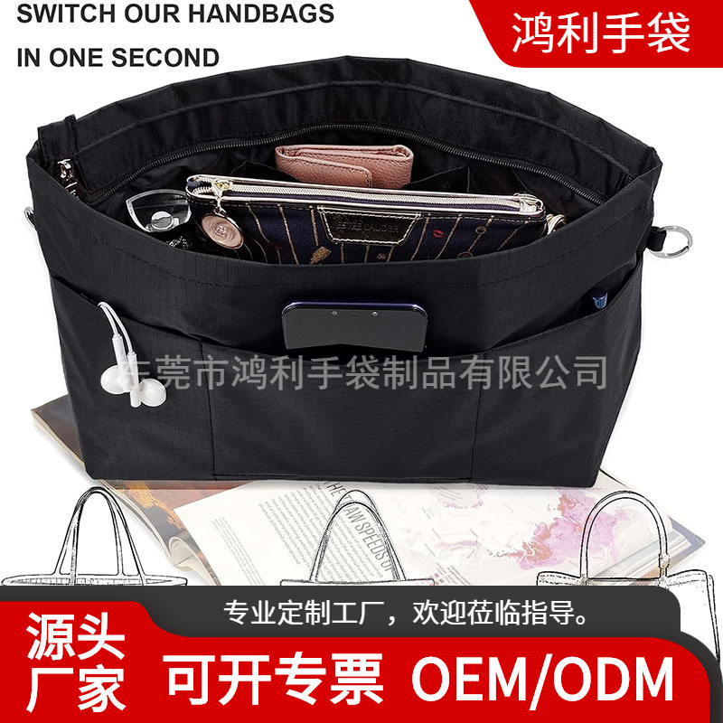 Cross-Border Handbag Tote Bag Organizer Insert: Sturdy, Flexible, Durable, Lightweight, and Stain-Resistant. Cross-Border Handbag Tote Bag Organizer Insert: Sturdy, Flexible, Durable, Lightweight, and Stain-Resistant.