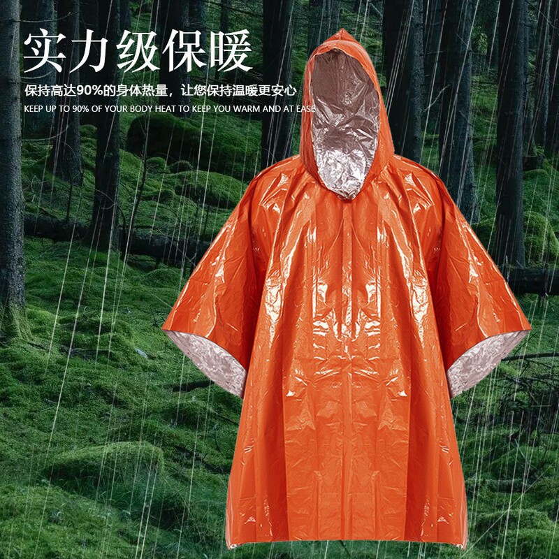 Portable Aluminum Foil Outdoor Survival Anti-Hyperthermia Raincoat, Anti-Freeze Raincoat, Outdoor Camping Emergency Thermal Insulation Emergency Blanket