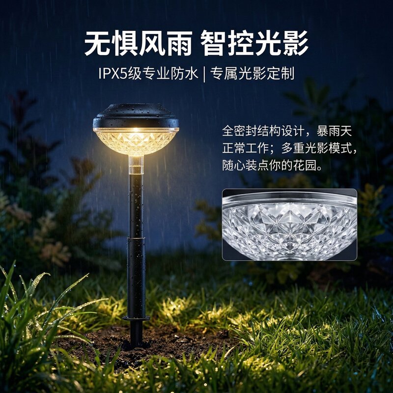 Solar Lawn Light Projection Garden Atmosphere Park Landscape Outdoor Projection Lighting Waterproof Solar Light