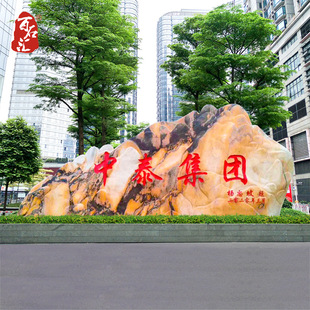 ������ϼ�t��I����ʯ��Ȼ�tɫ�L��ʯ���@���^�����T��ʯ��ʯ�^