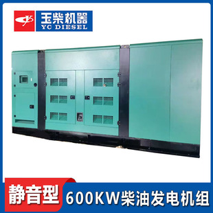 600KW���Ͱl늙C�M���ɷ� �o���ͷ�����m750KVAȫ�Ԅ�ȫ����