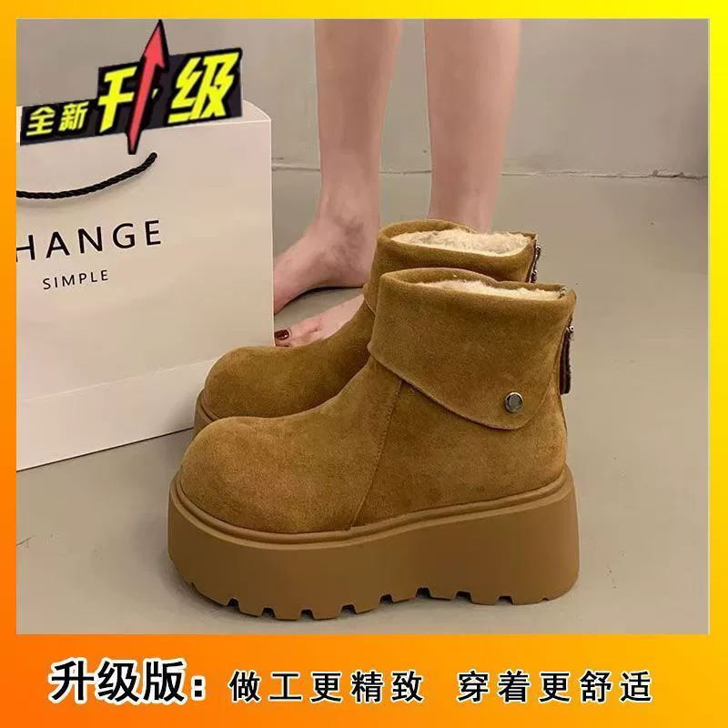Platform winter boots, warm‑lined ankle boots, platform sole, sizes 35–40 (2024)