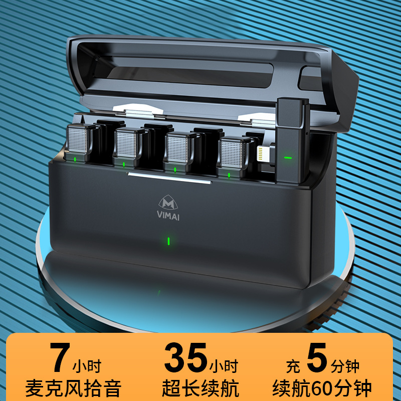 One-to-four wireless lavalier microphone Kuaishou Internet celebrity mobile phone live video shooting recording noise reduction microphone