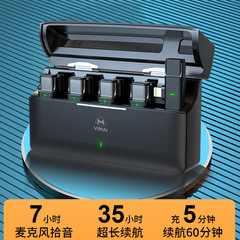 One-to-four wireless lavalier microphone Kuaishou Internet celebrity mobile phone live video shooting recording noise reduction microphone