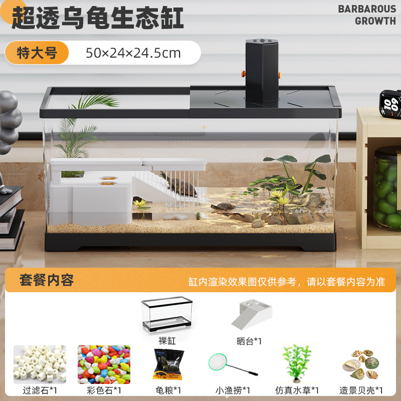 豪华大别墅养龟专用饲养缸带晒台过滤家用乌龟缸巴西龟生态造景缸|undefined