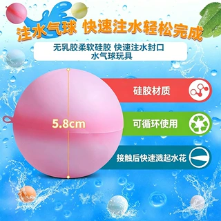 欧美热销款7cm加厚加大可重复使用支持形状logo颜色定制硅胶水球