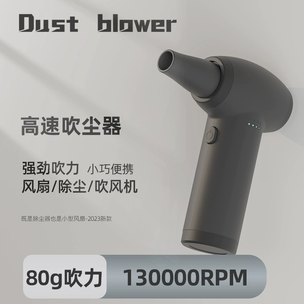 Аккумуляторный мини-фен пылеуловитель для очистки компьютера пылесборник автомобильный беспроводной мощный портативный фен