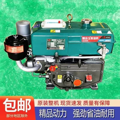 Diesel Engine Small Single Cylinder R180R190 Water-Cooled Engine 4P6 Hand-Held Tractor 8 Horsepower (Avtomobil mühərrikləri)