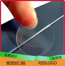 �A��͸�������z �F؛����N ��ӡLOGO ͸���N�� ճ�Ժ� ��؛��