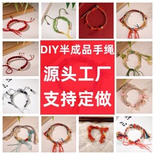 �ֹ���֯���Ʒ������Ʒ�ɴ���diy����ˮ����������������������
