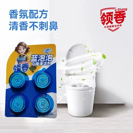 马桶洁厕剂;地板清洁剂;油污清洁剂