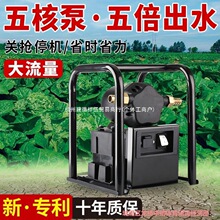 ���ʳ�늝���ˮ�Ñ����r�ù�ȳ�ˮ�C12V�߉�ˮ�ô�������ˮ��