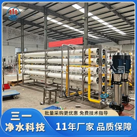 灌装机械;反渗透设备;高纯水制取