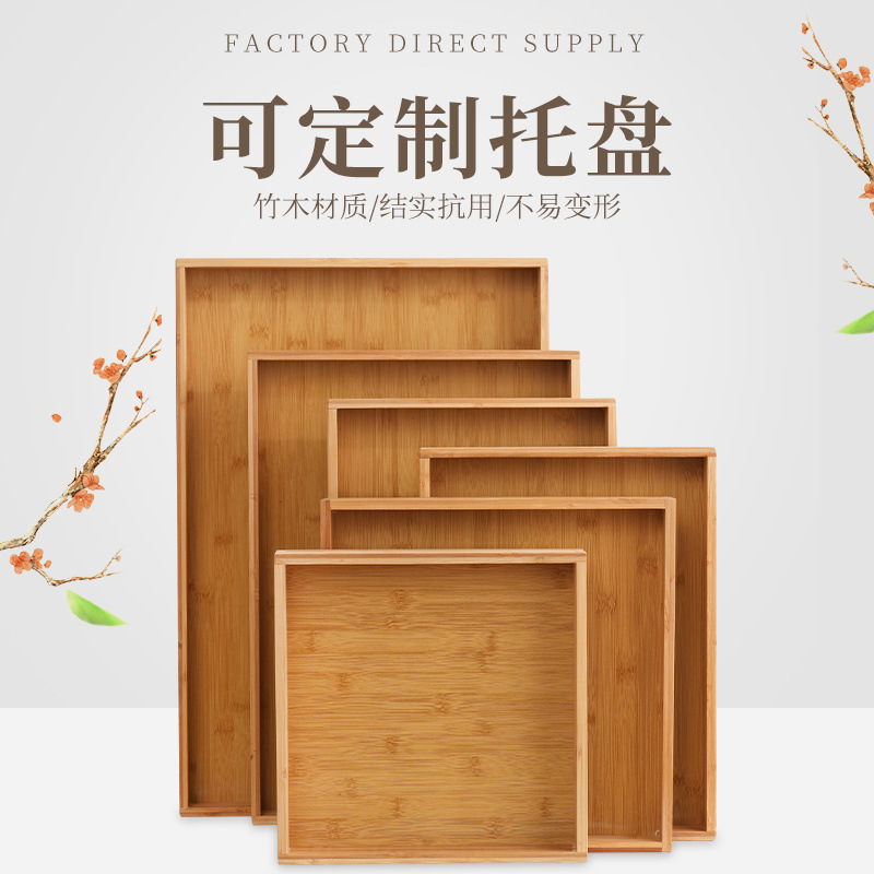 竹の木のパンのトレーの長方形の木製は焙煎の皿を展示します。|undefined