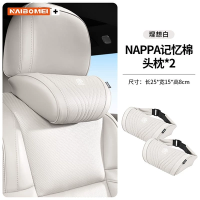 Pillow, Car Seat Backrest, Headrest - tang-off-white-memory-foam-2-headrests