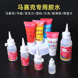 拼插类玩具;其他瓷砖;diy饰品