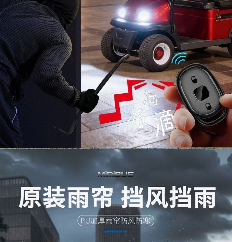 Electric four-wheeled vehicle for scenic area sightseeing, two-seater electric golf cart, transportation vehicle for parks, real estate developments, and scenic areas