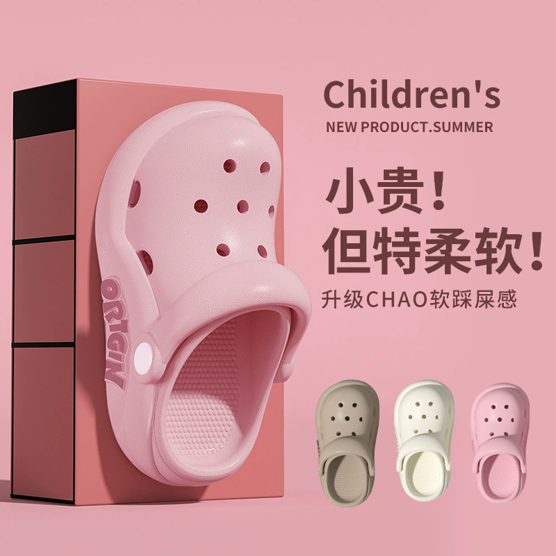 Детские тапочки DIY для мальчиков Летние детские девочки