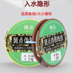 Spotted Line Set, Winding Coil Fishing Set, Tied Fishing Line, Fishing Gear Accessories, Wholesale Fish Hook, Sea Fishing