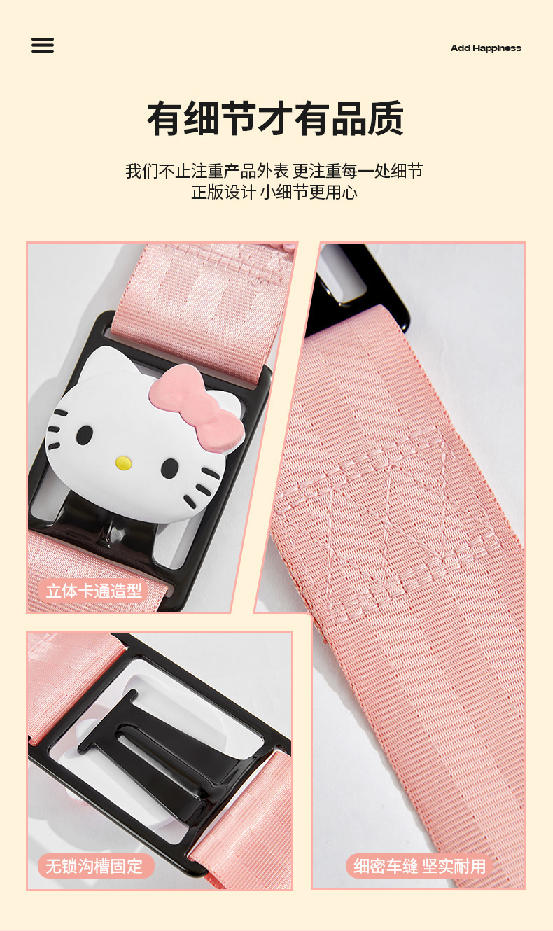 Hellokitty Maternity Seat Belt to Prevent Belly Compression, Cute Co-Driver Seat Belt, Car-Specific Auxiliary Fastener
