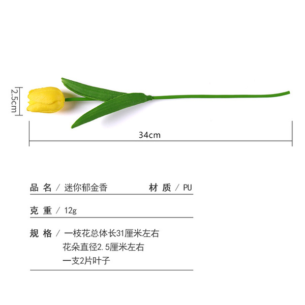 Simulated tulip PU mini tulip simulated home decoration photo props…