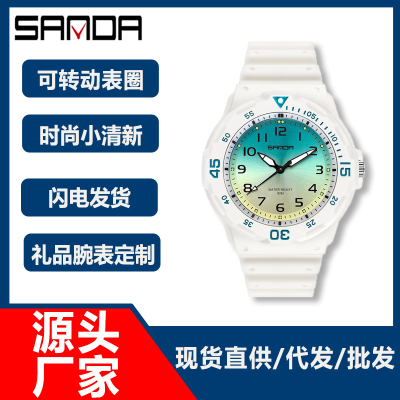 Fashionable trend elegant quartz watches for men and women