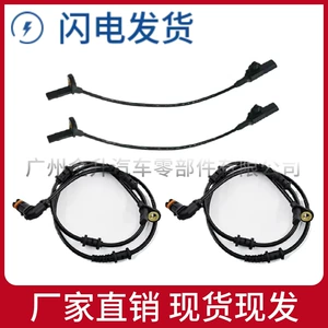 1645400717 1645400917 Suitable for Mercedes-Benz W164 Sensor Rear Wheel Abs Speed Sensor