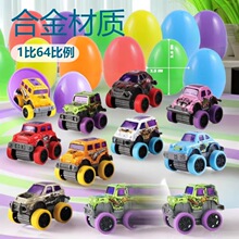 2026����ѷ�������߼�����װ��ͯDIY���ӳ��ʵ������Ť������