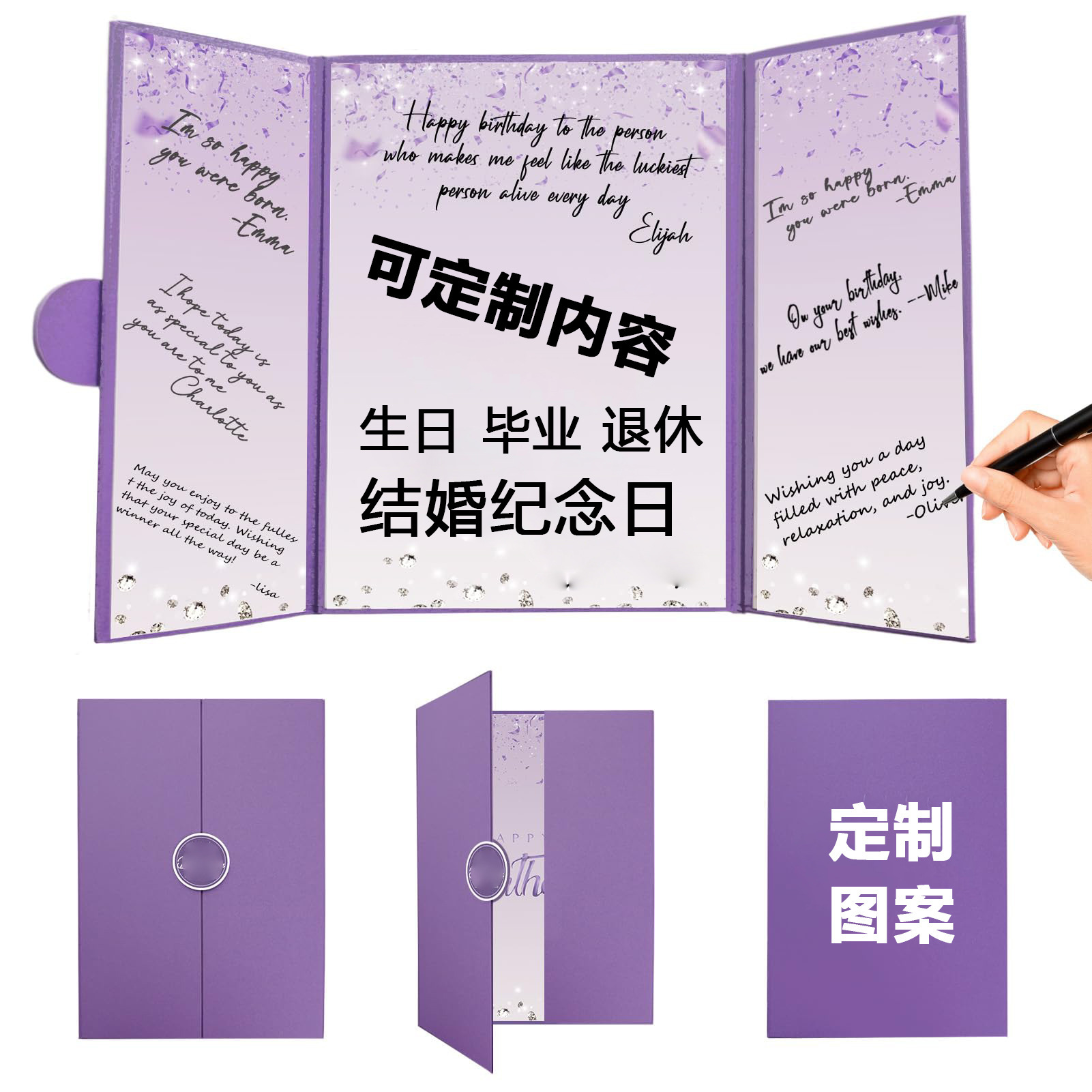 留言册定制