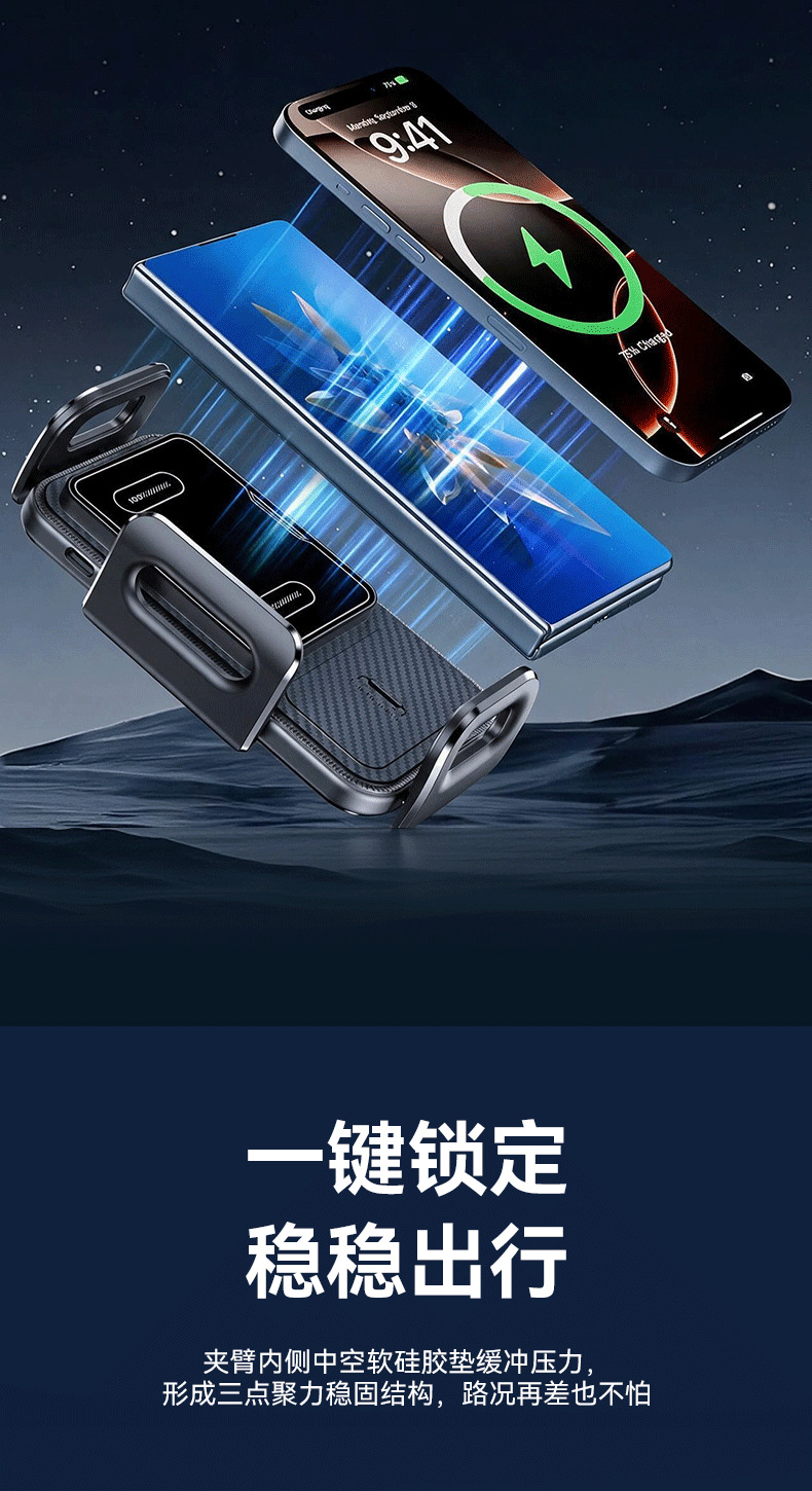 2026 New Model Air Vent Phone Folding Screen Car Mount 15W Wireless Charging Automatic Clamping Car Mount