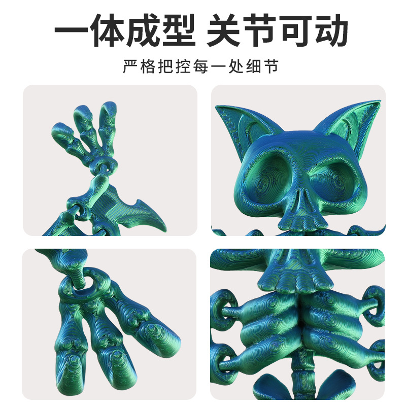 3D��ӡ��߶���������߹ؽڿɶ�PLA�羳�����ڼ���������