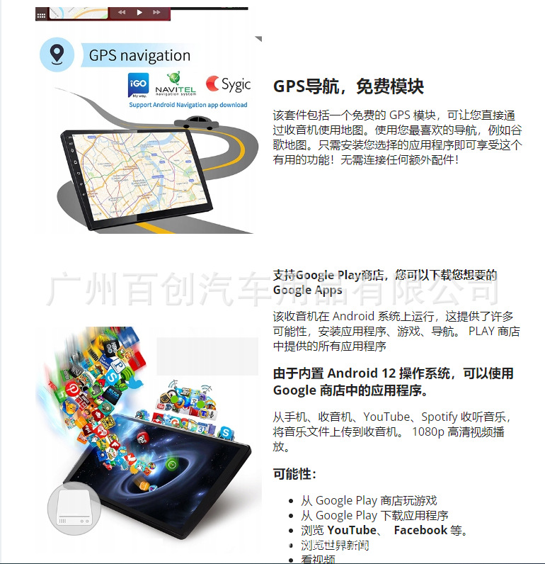 Suitable for car navigator Fiat Punto Linea07-12 Android large screen navigation all-in-one MP5