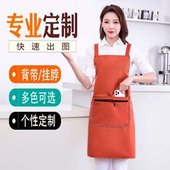 New kitchen anti-stain apron with logo imprint, erasable hand towel apron, hotel workwear with logo imprint, advertising apron waist cover