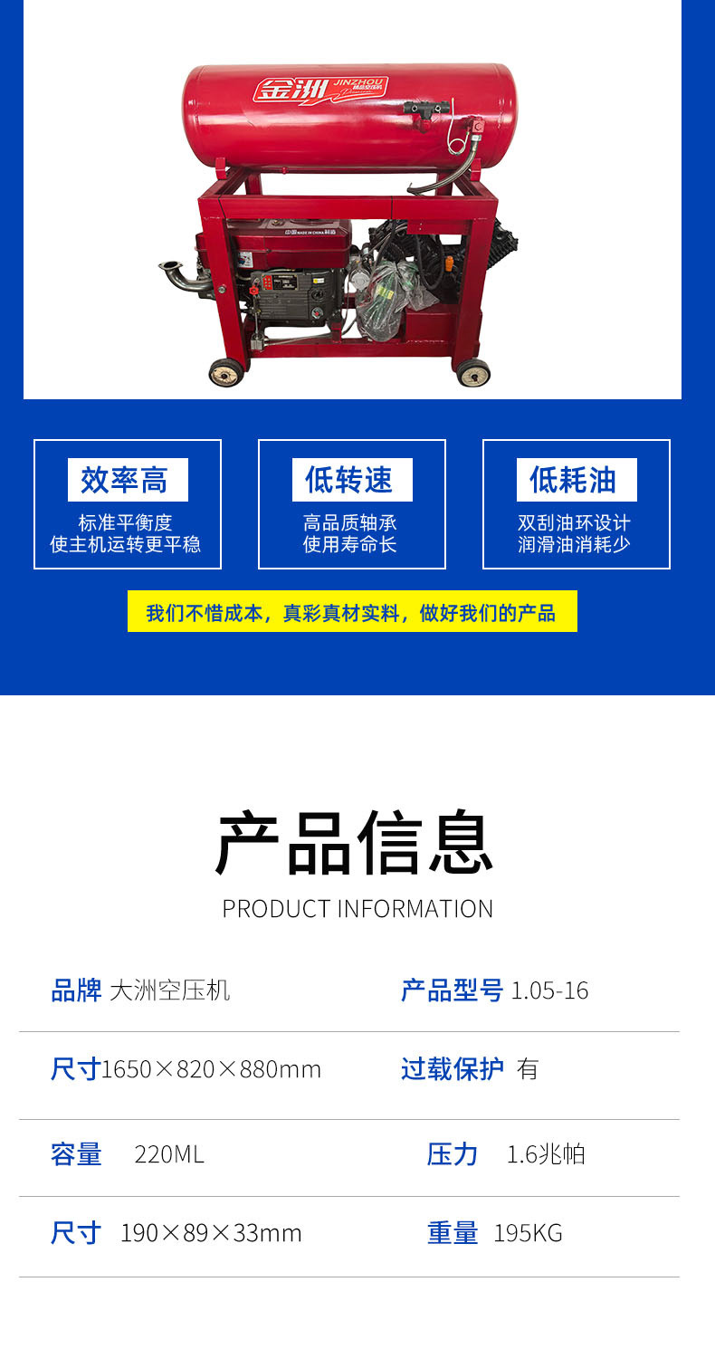 Diesel Air Compressor, Self-Controlled Mobile Tire Repair Air Compressor, Mobile Tire Repair Air Pump, Mobile Air Pump, Mining Machine, Double Tank