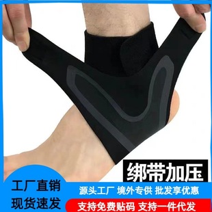 Factory Direct Sales and Direct Supply of Medical Sports Ankle Braces, Ankle Straps, Ankle Braces, Anti-Sprain Ankle Braces, Outdoor Baskets