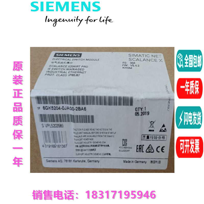 IP:6GK5204-0JA00-2BA6/0BA00/2AA00/2BF2/2BD2/2GF2/2YF2/2AF2