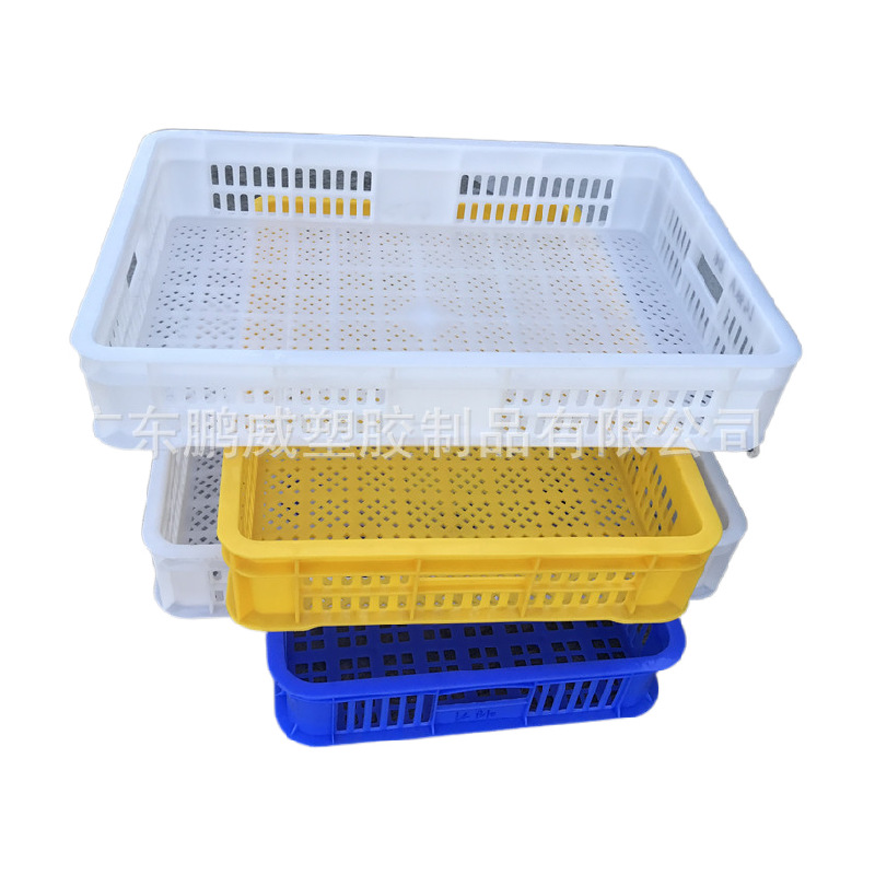 厂家现货广州东莞深圳白色水果箩筐 食品箩筐 镂空胶框 中转运筐