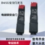 全新d4sl-n2qda-dnd4sl-n4qda-d安全门开关
