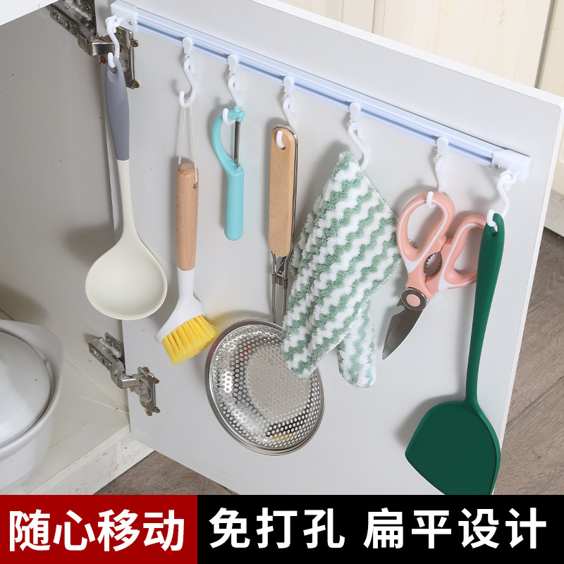 Kitchen Storage Multi-Functional Track Hook Cabinet Door Rear Hook Punch-Free Sticky Hook Traceless Hook Slide Rail Hook
