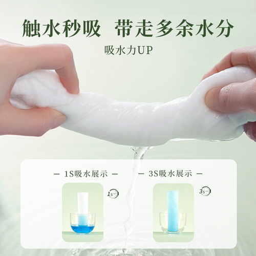 Erlumeng Single-use Facial Cleansing Towels, Wall-mounted Non-shedding Thick Cleansing Face Towels, Family Pack