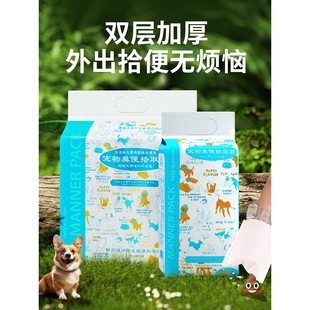 Dog Poop Bag, Thickened Pet Poop Garbage Bag, Dog Poop Bag, Dog Poop Bag, Dog Poop Cleaning and Pick up Poop