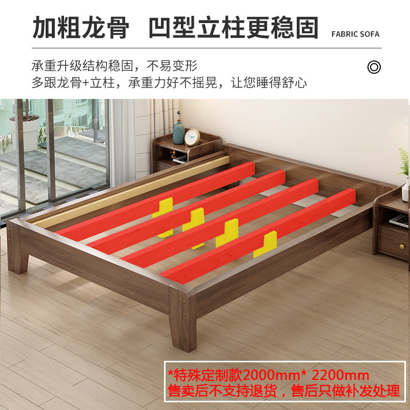 实木无床头床1.2/35/5/8米板式无靠背床架榻榻米排骨架双人床